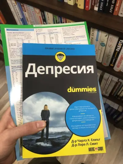 Книжарница Сиела - Русе