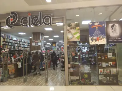 Книжарница Сиела - Русе