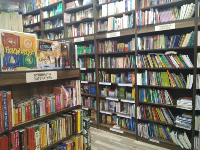 Книжарница Сиела - Русе