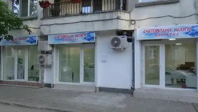 СЧЕТОВОДНА КЪЩА CONTABIL