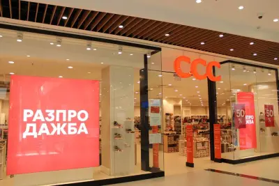CCC