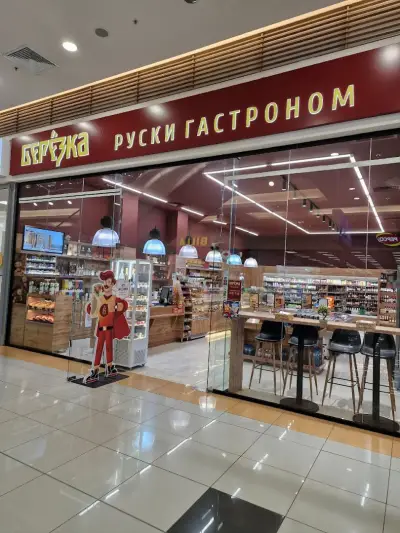 "Березка" гастрономия и кулинария