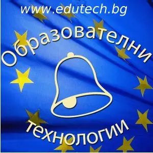ЧОУ „Образователни технологии“