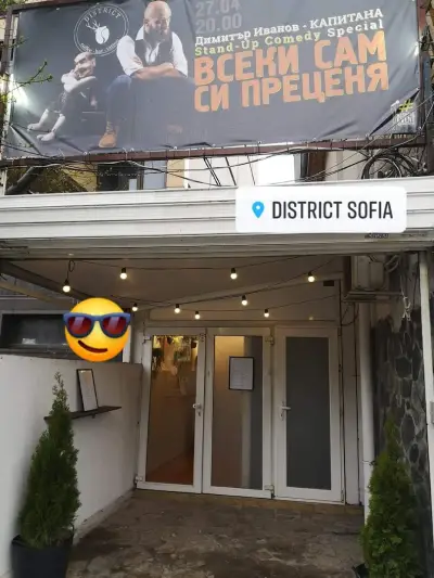 District Cafe & Bar