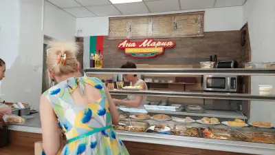 Ана Мария
