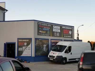 Gorilla Wear Shop - Sofia