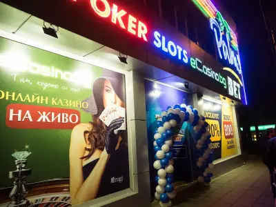 PALMS BET София, бул. Мадрид