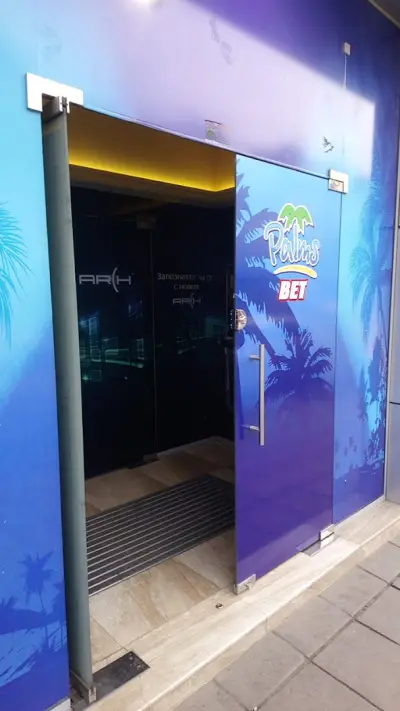 PALMS BET София, бул. Мадрид