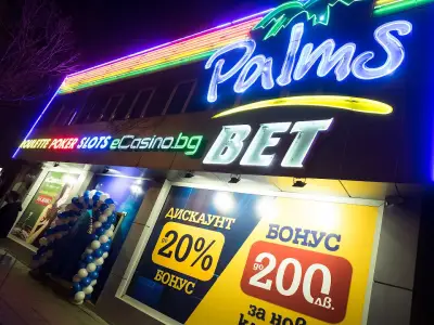PALMS BET София, бул. Мадрид