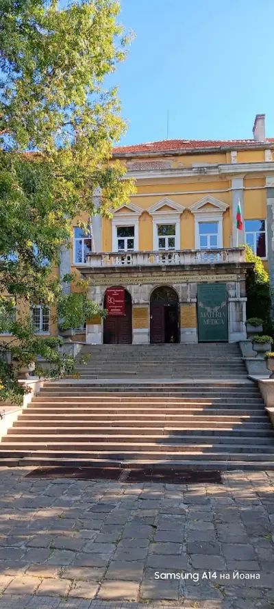 Национален антропологичен музей