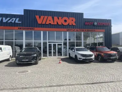 Автосервиз МОТОЕКСПЕРТ Пловдив, Официален дилър на GWM ( Haval, GreatWall, ORA, WEY)