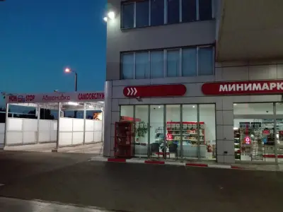 LUKOIL F 557