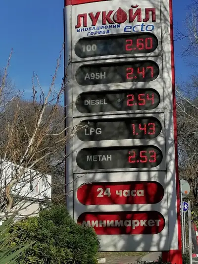 LUKOIL F 557