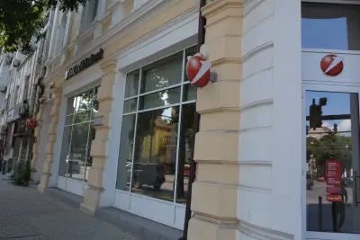 УниКредит Булбанк