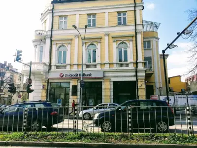 УниКредит Булбанк