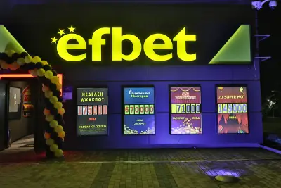 efbet Бургас (казино и букмейкърски пункт)