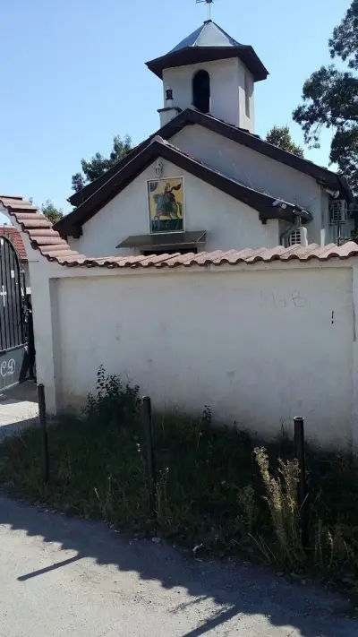Храм Свети Мина