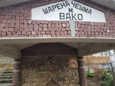 Хотел Гостоприемница Чипровци