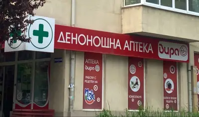 Аптека Вира