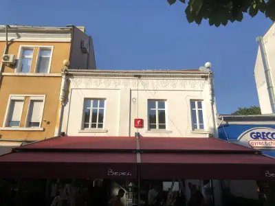 ВЕРЕЯ