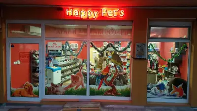 Зоомагазин "HAPPY PET'S"