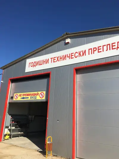 АИМ 94 ЕООД