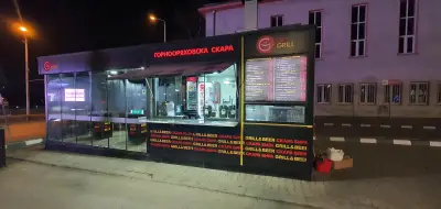 GO GRILL