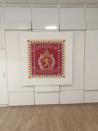 Музей на МВР