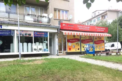ЕМ АРТ Велико Търново