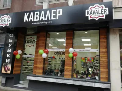 Кавалер