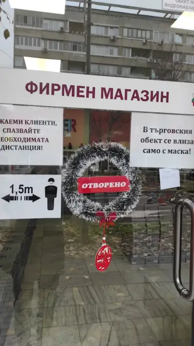 Кавалер