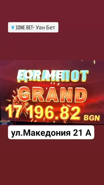 1 ONE BET LTD.
