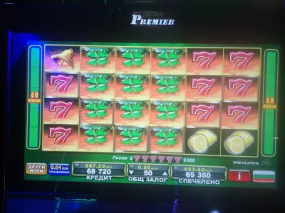 1 ONE BET LTD.