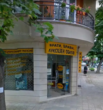 ДОМ КЛЮЧ