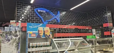 Бурлекс Базар Левски
