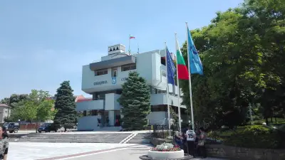 ОБЩИНА СВИЩОВ, Финансова дирекция