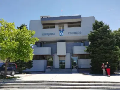 ОБЩИНА СВИЩОВ, Финансова дирекция