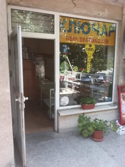 КЛЮЧАР ЛОЗЕНЕЦ