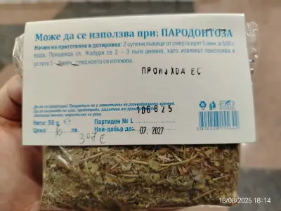 ЗДРАВЕ