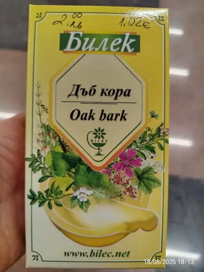 ЗДРАВЕ