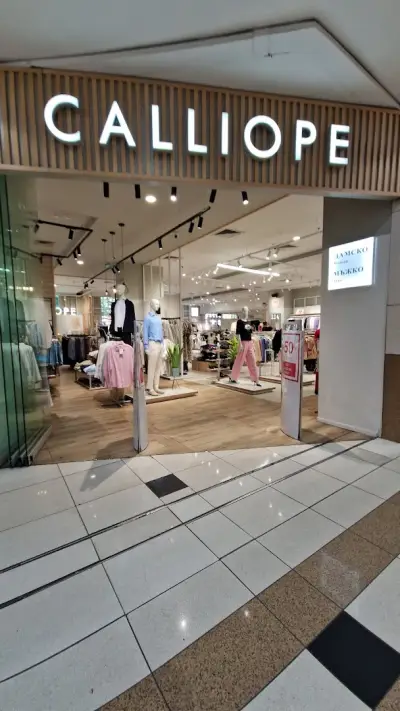 Калиопе