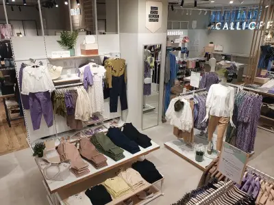 Калиопе