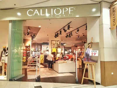 Калиопе