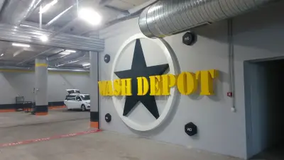 Автокозметичен център Wash Depot - Garitage Park