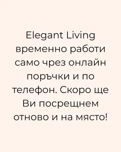 Elegant Living
