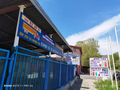 Автокомплекс "ДИЛ Газ"