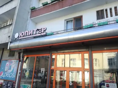 Юпитер