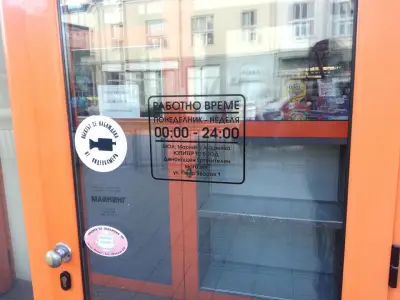 Юпитер