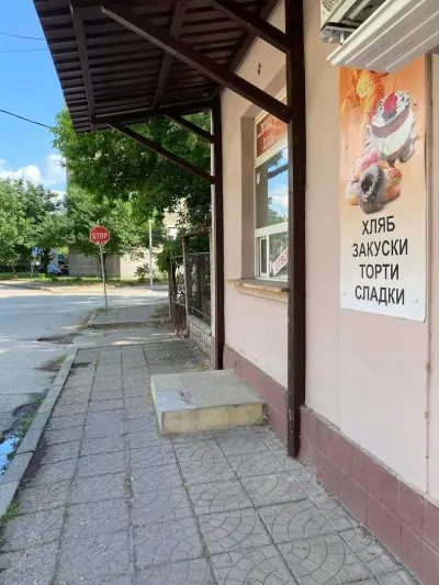 Пекарна "Повече от Хляб"