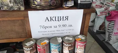 Медина Вет